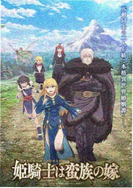 拘束漫画《静默链条》封面