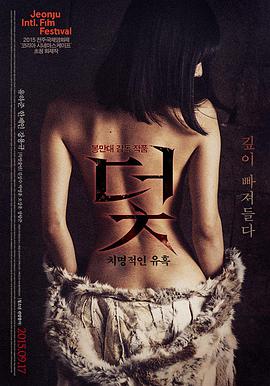 拘束漫画《反方向的结》封面