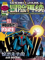 拘束漫画《线索与留白》封面